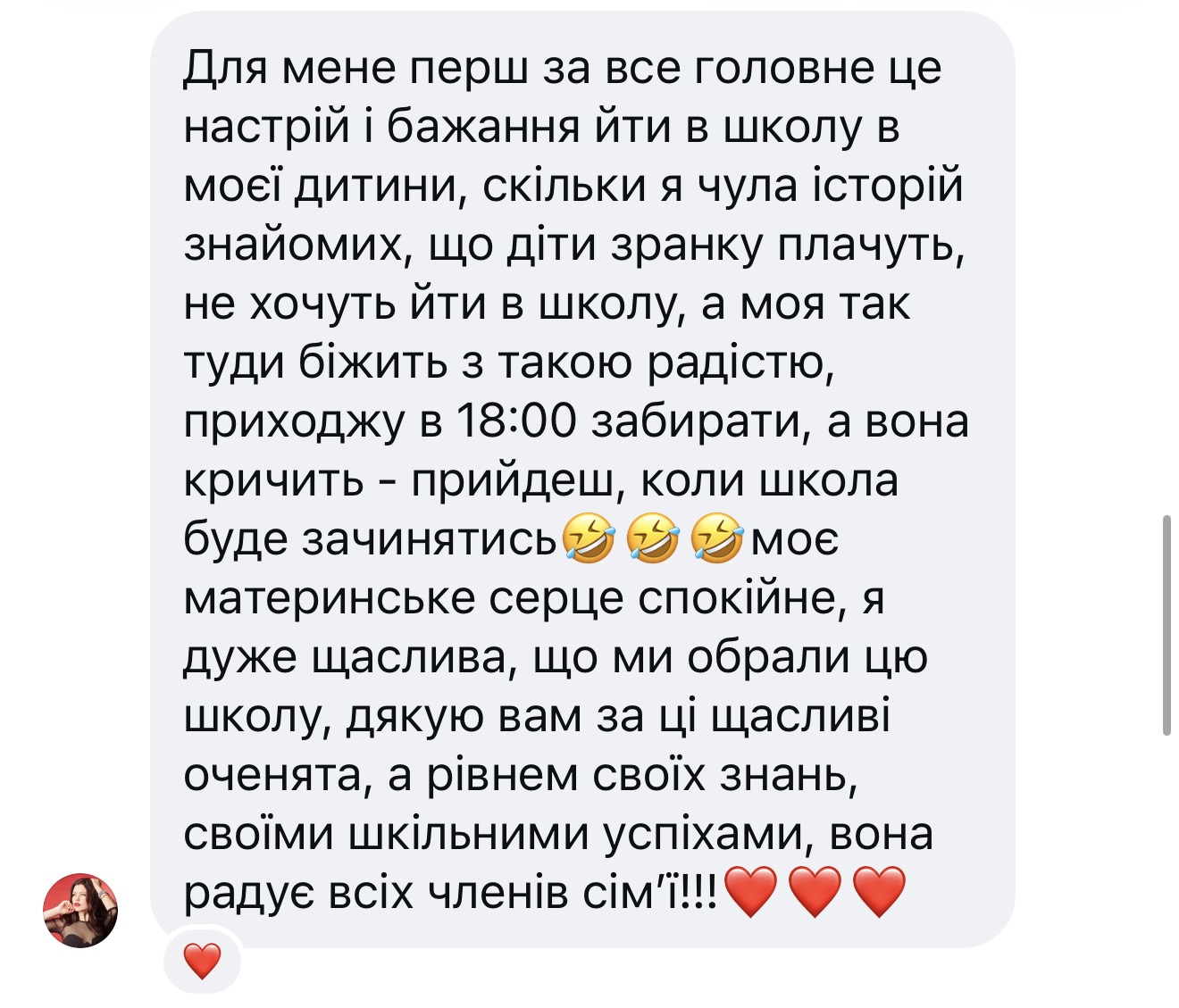 Відгук батьків про Оксану Нагорну та Svit Academy