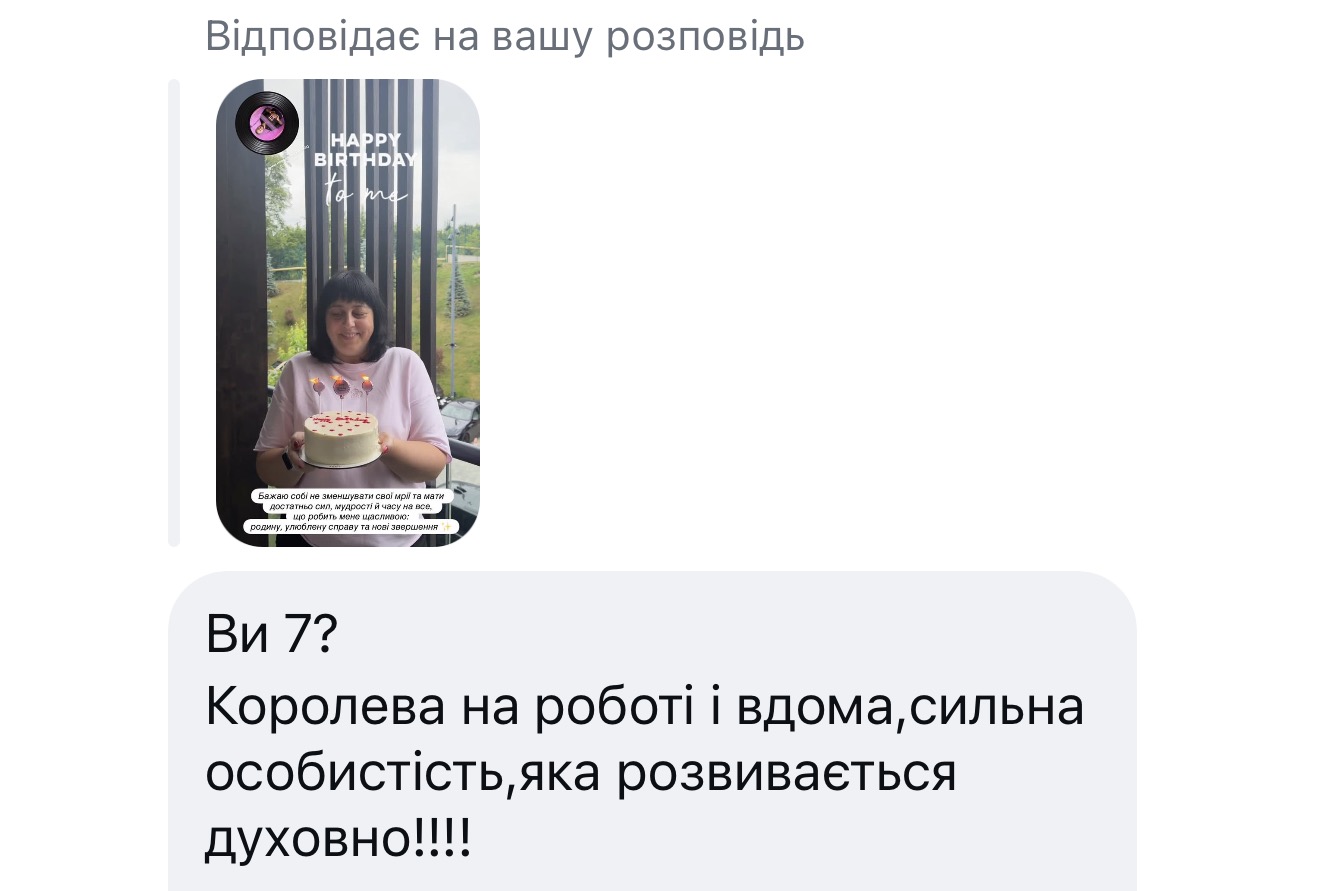 Відгук про роботу педагогів Svit Academy