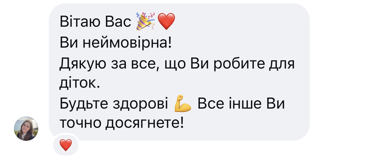 Відгук про перший клас